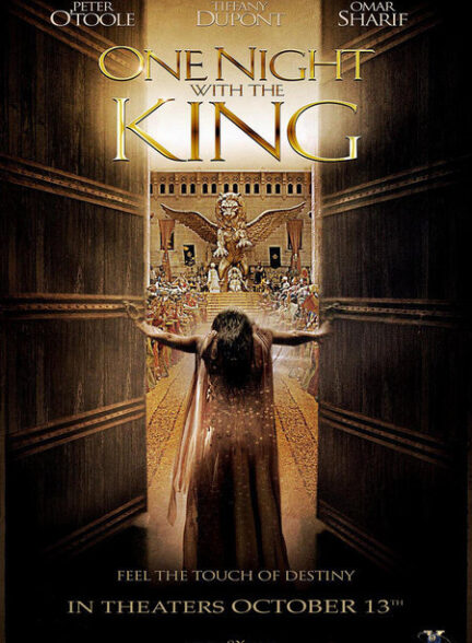 دانلود فیلم One Night with the King / یک شب با پادشاه