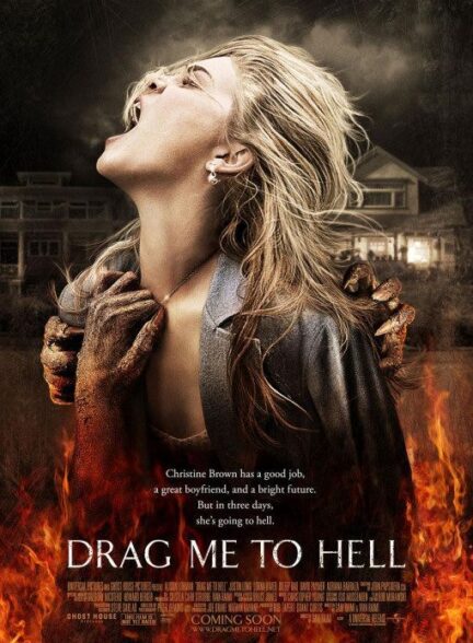 دانلود فیلم Drag Me to Hell / مرا به دوزخ بکشان