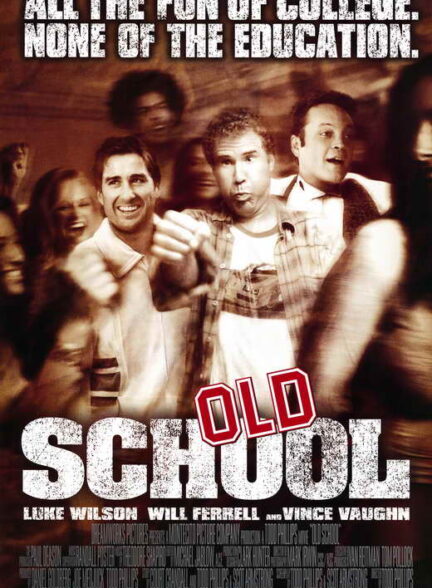 دانلود فیلم Old School / مدرسهٔ قدیمی