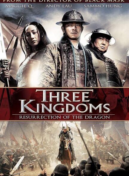 دانلود فیلم Three Kingdoms / سه امپراتوری: رستاخیز اژدها