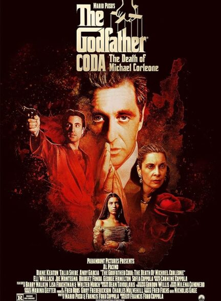 دانلود فیلم The Godfather Part III / پدرخوانده: قسمت سوم