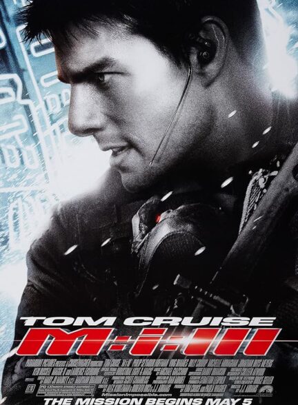 دانلود فیلم Mission: Impossible III / مأموریت: غیرممکن  3