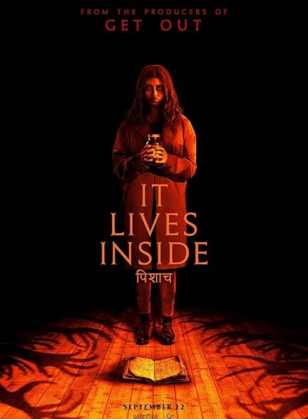 دانلود فیلم It Lives Inside / در درون زندگی می کند