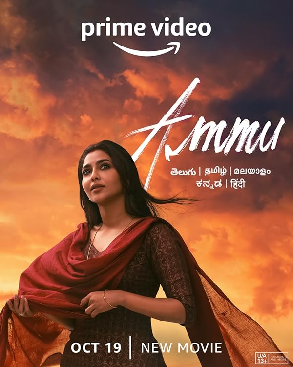 دانلود فیلم Ammu / آمو