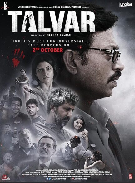 دانلود فیلم Talvar / شمشیر