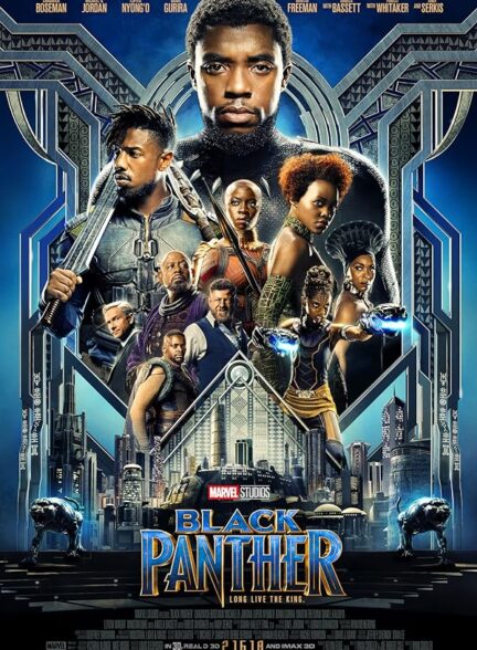 دانلود فیلم Black Panther / پلنگ سیاه