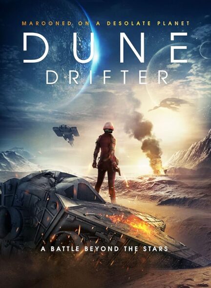 دانلود فیلم Dune Drifter / دریچه ریز