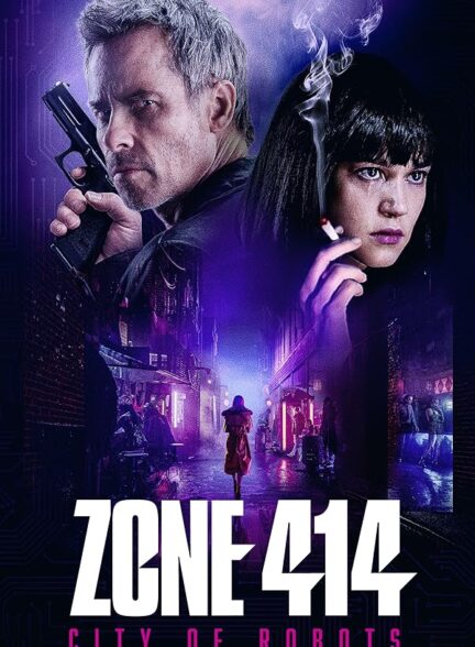 دانلود فیلم Zone 414 / منطقه ۴۱۴