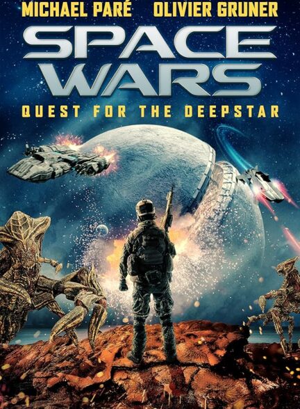 دانلود فیلم Space Wars: Quest for the Deepstar / جنگ های فضایی: در جستجوی دیپ استار