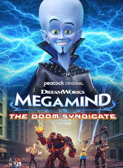 دانلود فیلم Megamind vs. The Doom Syndicate / مگامایند در مقابل سندیکای نابودی