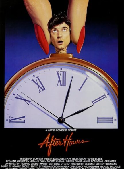 دانلود فیلم After Hours / پس از ساعات اداری