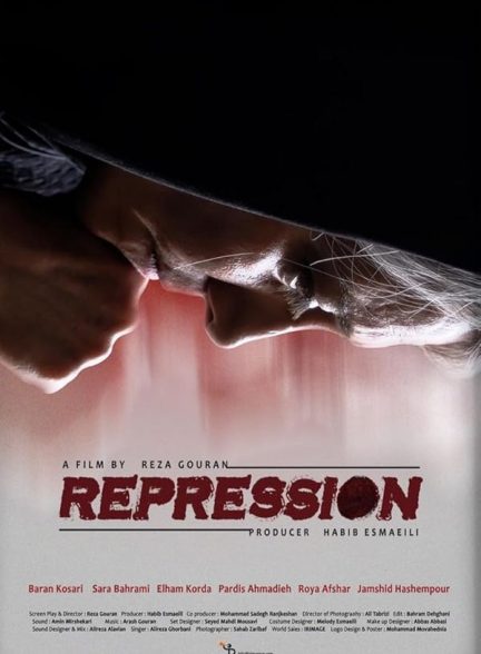 دانلود فیلم Repression / سرکوب