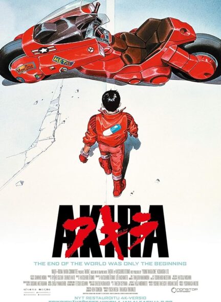 دانلود فیلم Akira / آکیرا