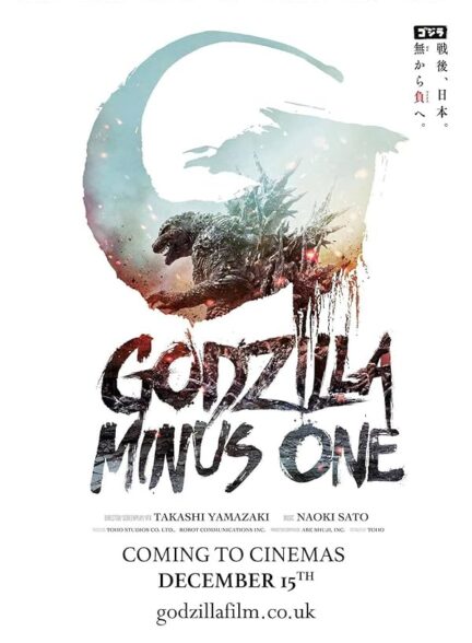 دانلود فیلم Godzilla Minus One / گودزیلا منهای یک