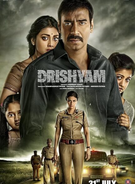 دانلود فیلم Drishyam / گول ظاهر را مخور