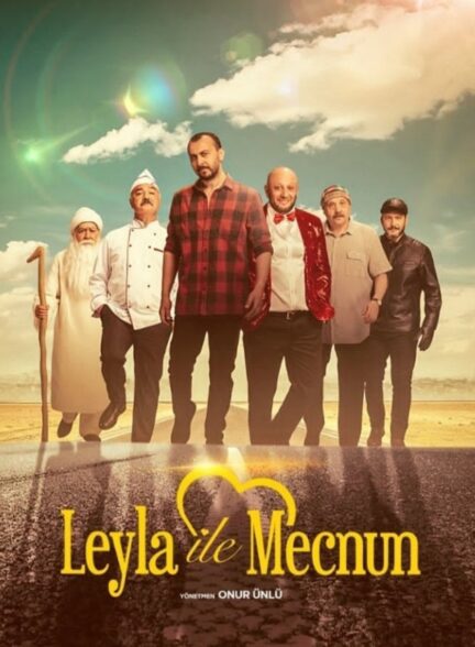 دانلود سریال  Leyla and Mecnun