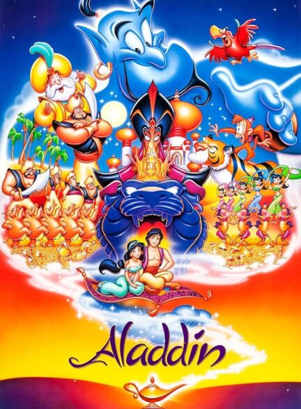 دانلود فیلم Aladdin / علاءالدین