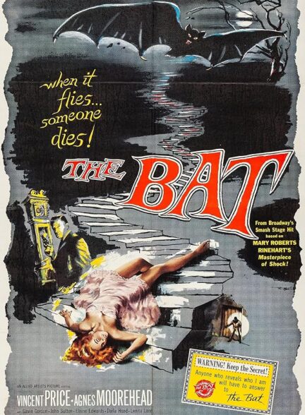 دانلود فیلم The Bat / خفاش