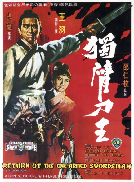 دانلود فیلم Return of the One-Armed Swordsman / بازگشت شمشیرزن یک دست