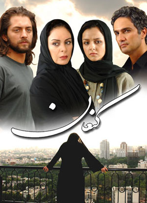 دانلود فیلم Canaan / کنعان