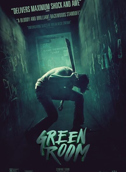 دانلود فیلم Green Room / اتاق سبز