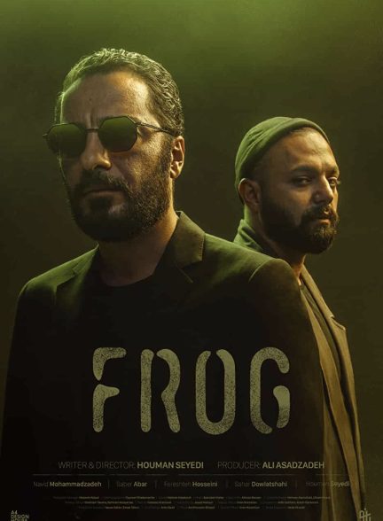 دانلود سریال  The Frog / قورباغه