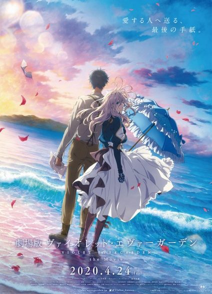 دانلود فیلم Violet Evergarden: The Movie /  انیمه وایولت اورگاردن