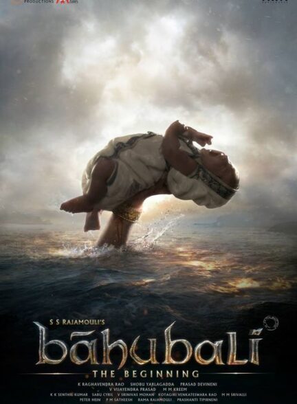 دانلود فیلم Baahubali: The Beginning / آغاز باهوبالی