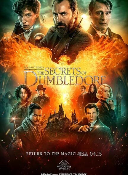 دانلود فیلم Fantastic Beasts: The Secrets of Dumbledore / جانوران شگفت انگیز 3 اسرار دامبلدور