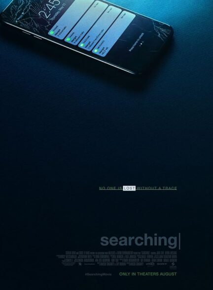 دانلود فیلم Searching / جستجو